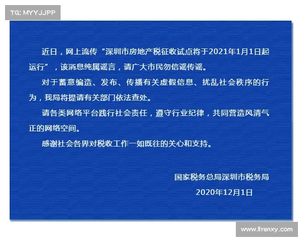 江苏启动境外消费排查:市民收到短信提示补交税款 江苏启动境外消费排查:市民收到短信提示补交税款