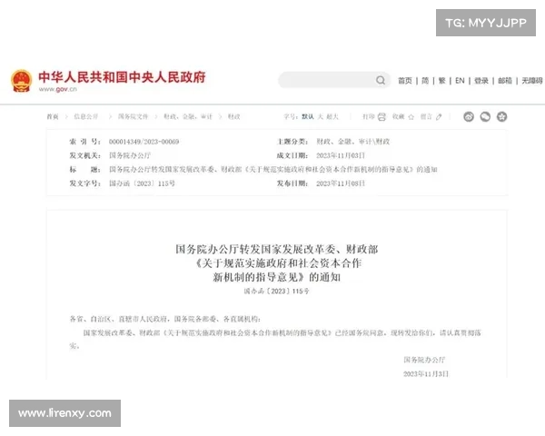 深圳发布重要通知:最新调整政策影响全市居民和企业(深圳新的政策) 深圳发布重要通知:最新调整政策影响全市居民和企业(深圳新的政策)
