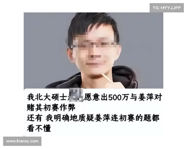 赵斌深情道歉姜萍:揭示受害者背后的真相,达摩院视频更改引关注 赵斌深情道歉姜萍:揭示受害者背后的真相,达摩院视频更改引关注